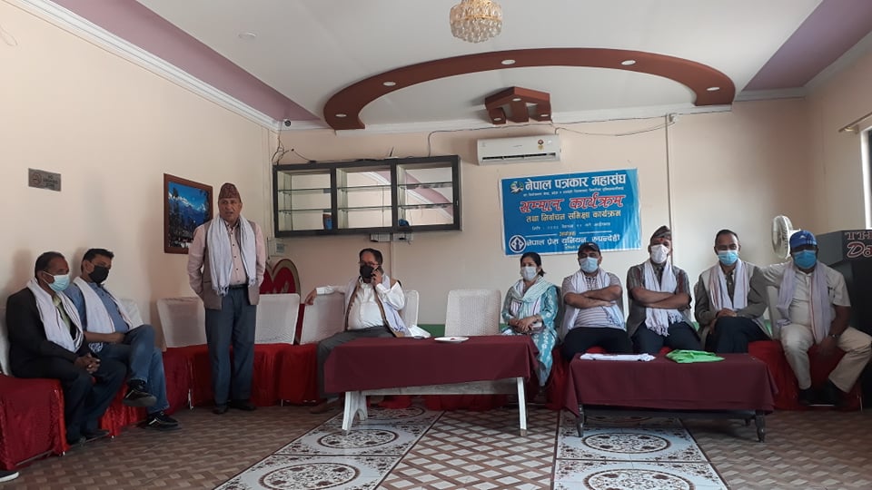 प्रेस युनियन रुपन्देहीद्वारा पत्रकार महासंघमा निर्वाचितलाई सम्मान